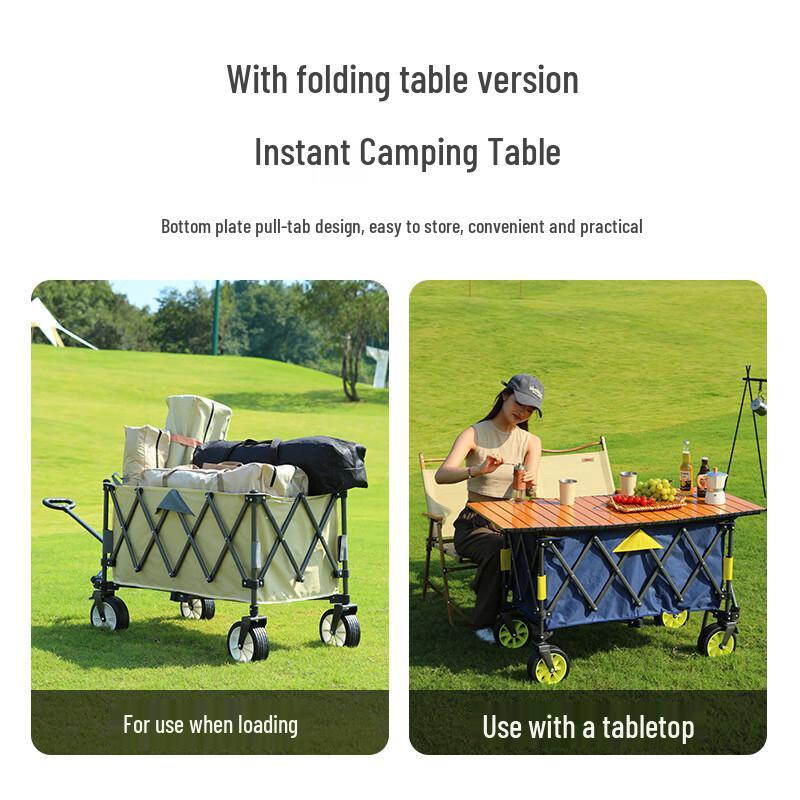 OEING Foldable Camping Cart with Liftable Wood Tabletop
