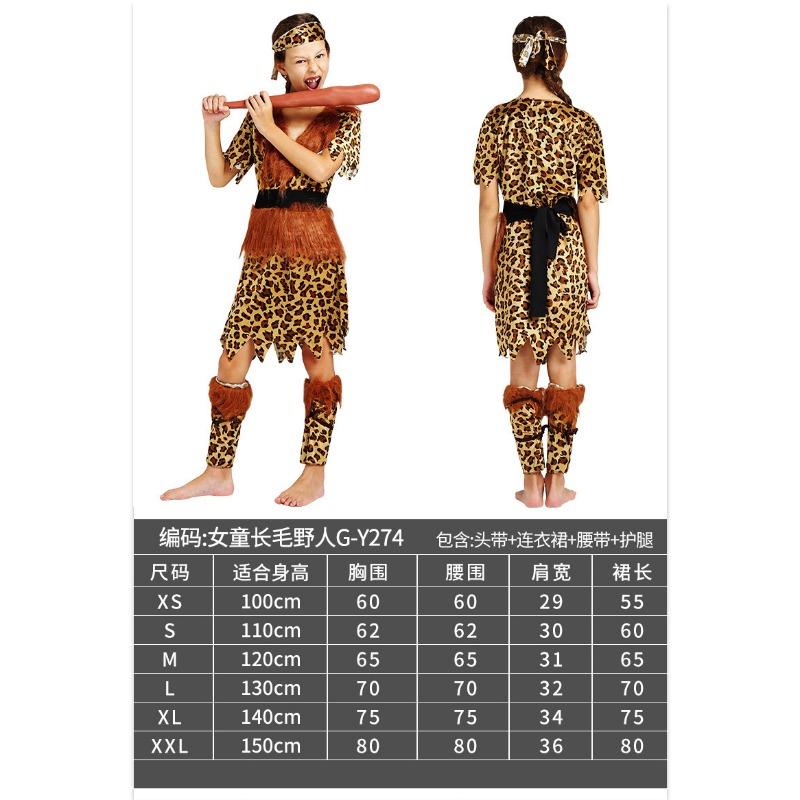 Halloween Costumes Children's Sasquatch Show Props Costumes