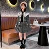 Girls' Autumn Elegant Set Design: Lace Button Jacket + Skirt Two-Piece Set