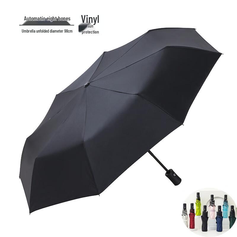 Mefine UV Automatic Folding Sun/Rain Umbrella