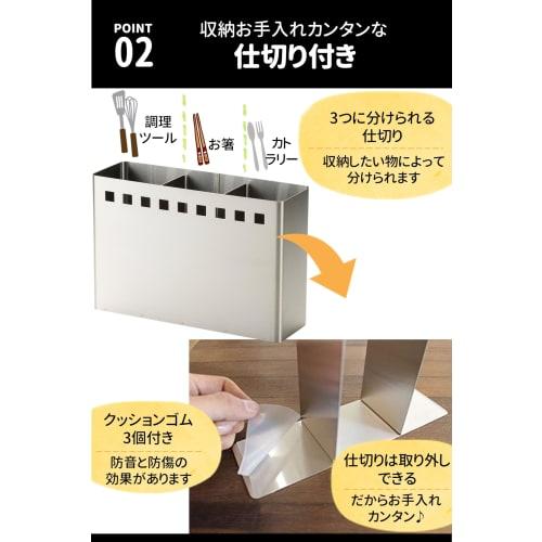 Be Worth Style [Made In Japan] Slim Kitchen Tool Stand, 18-8 Stainless Steel (Rust-Resistant), 2 Dividers with Cushions, 22.5cm Wide X 7cm Deep X 15cm