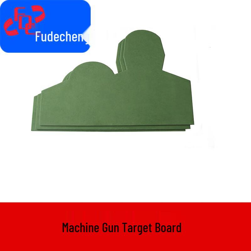 

Fudecheng Machine Gun Training Target Board