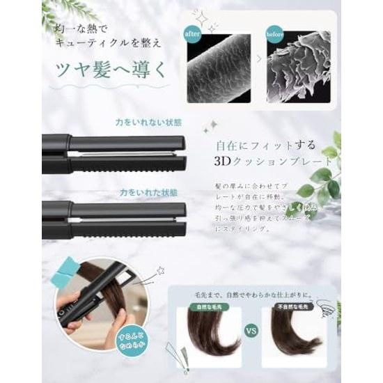 Aliliy Cordless Hair Iron Rechargeable USB Portable Mini Three-Stage Temperature Control Bangs Mobile Compact Rainy Season Measures