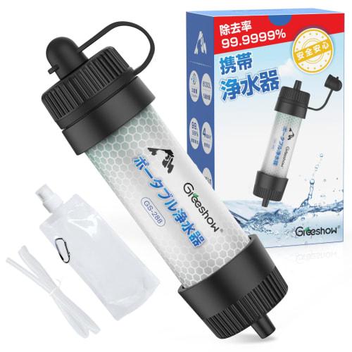 Greeshow Portable Water Purifier, 8000L Purification Capacity, Ideal for Outdoor Activities, Disaster Preparedness, Camping, Mountaineering, and Earth