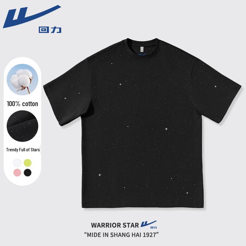 Warrior Full Star Pure Cotton Short Sleeve T-Shirt 3XL