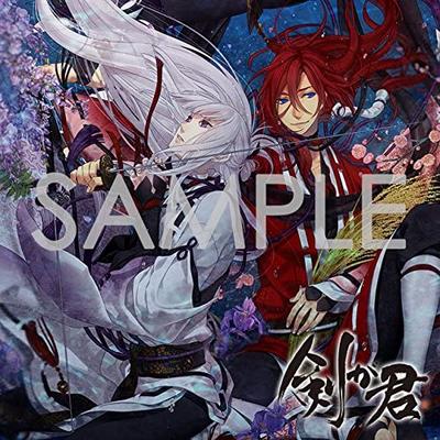CD MITSUAKI KUROBANE, EN (VOICE: TOMOA - Kengakimi Character Song Chi No Aki Japan ObiAnime/Game Used