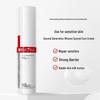 WINONA Soothing Hydrating Special Care Cream (Gen 2)