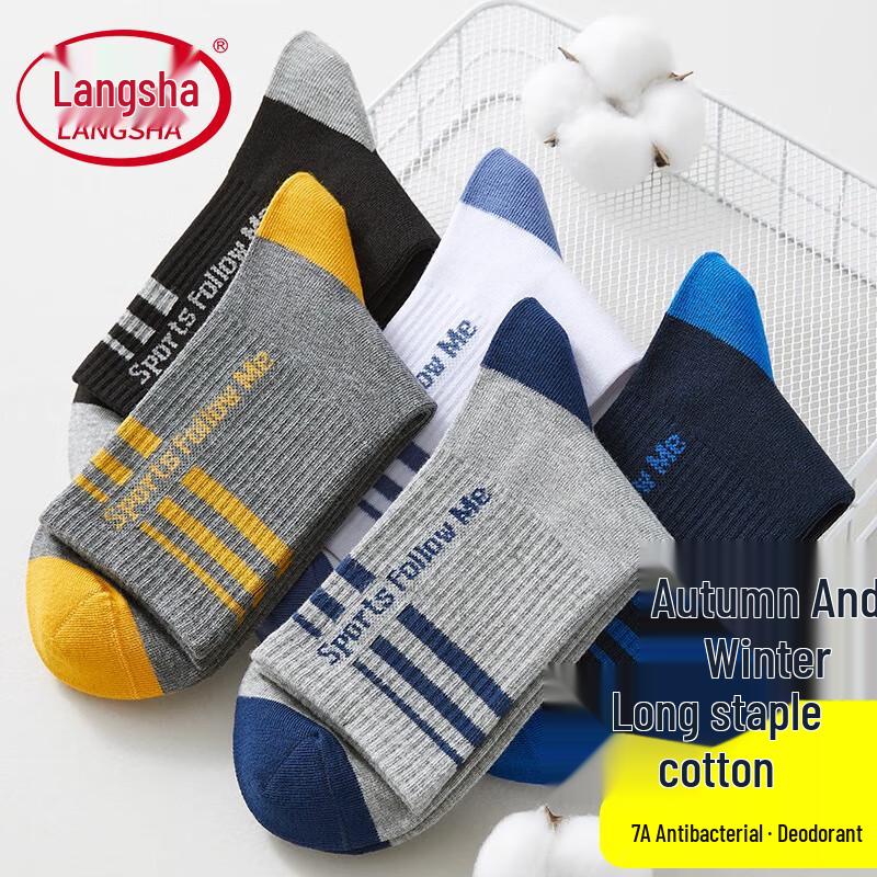 Langsha Men's 5-Pack Pure Cotton Antibacterial Crew Socks