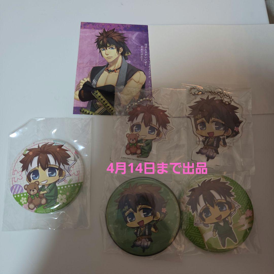 

[Б/У] Бонус Hakuoki Nagakura Shinpachi