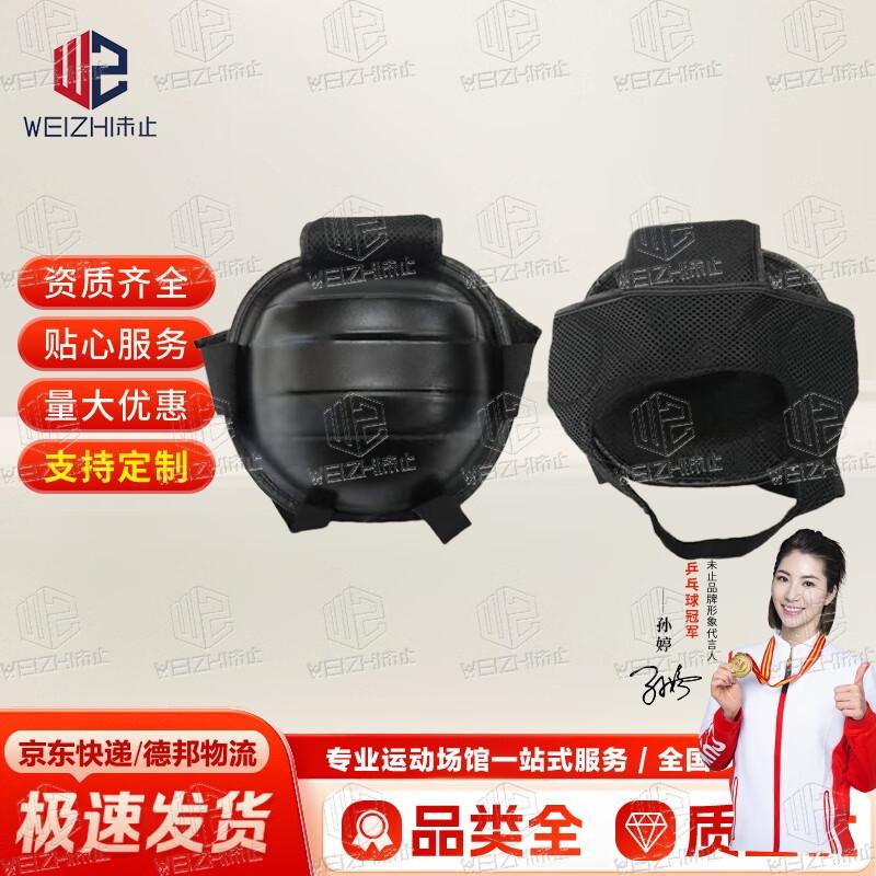 Weizhi Combat & Training Gear