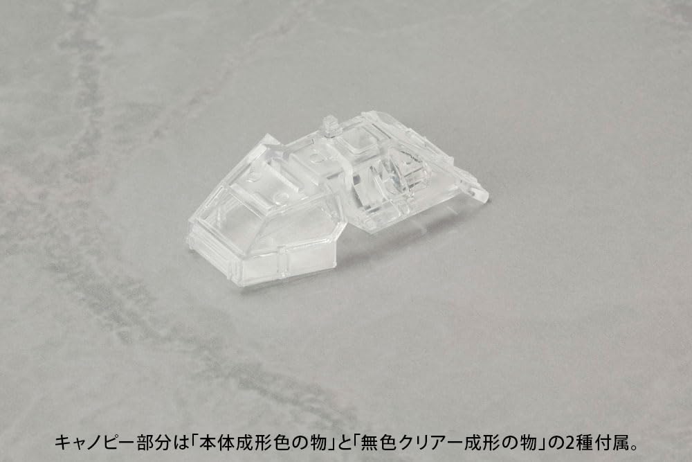 Kotobukiya Godzilla VS Biollante Type 92 Maser Beam Tank Total Length 125mm Scale Plastic Model Approx. 1/144