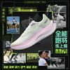 Li-Ning LiNing Women's ARPU002-18