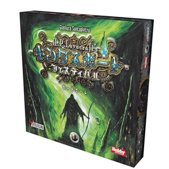 Kingsport Card Game Japanese Version Festival