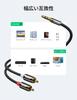 UGREEN RCA to 3.5mm Audio Cable, 1m, Stereo Mini Plug to 2RCA for PCs, Smartphones, and Amps