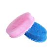 Silicone Sensory Bath & Shampoo Brush for Children