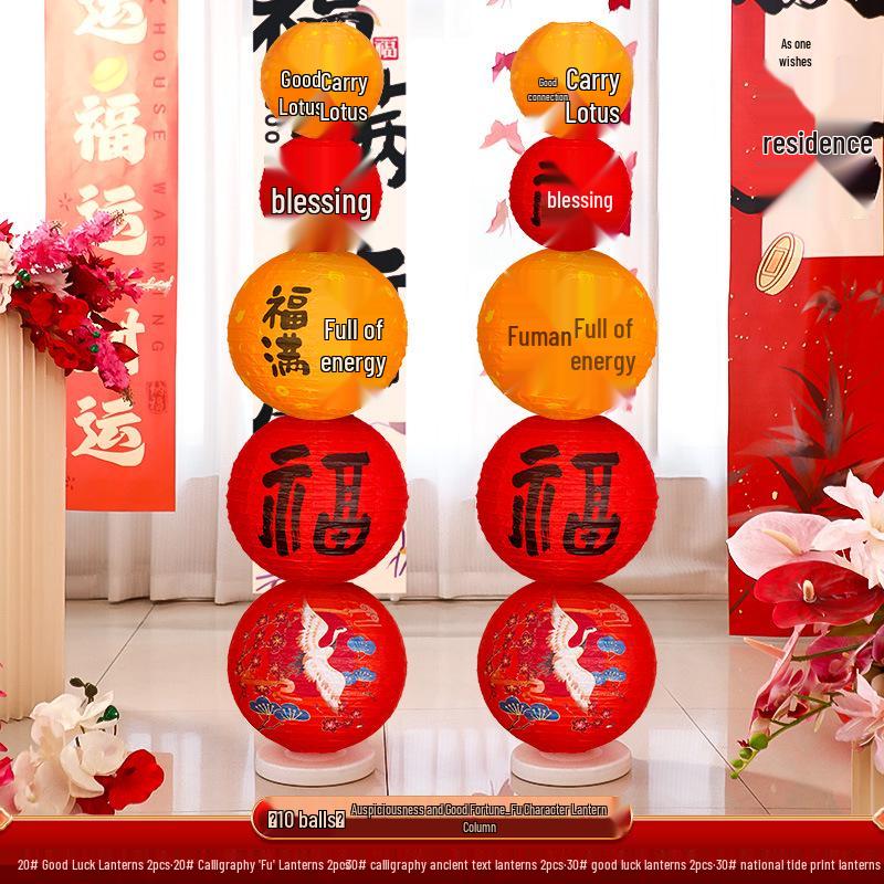 2025 New Year Lantern Decoration for Shop and Event Atmosphere