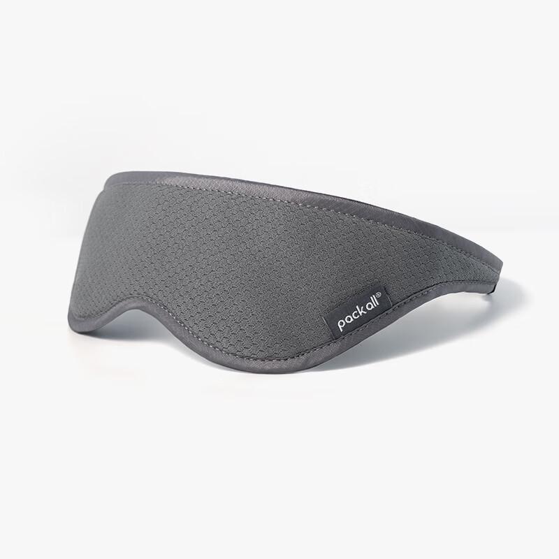 Pack All Travel Sleep Mask