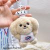Plush Keychain Charm: Small Pendant Doll for Events & Street Stalls