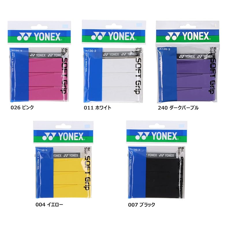 YONEX Wet Super Soft Grip (Pack of 3) AC136-3 011 White