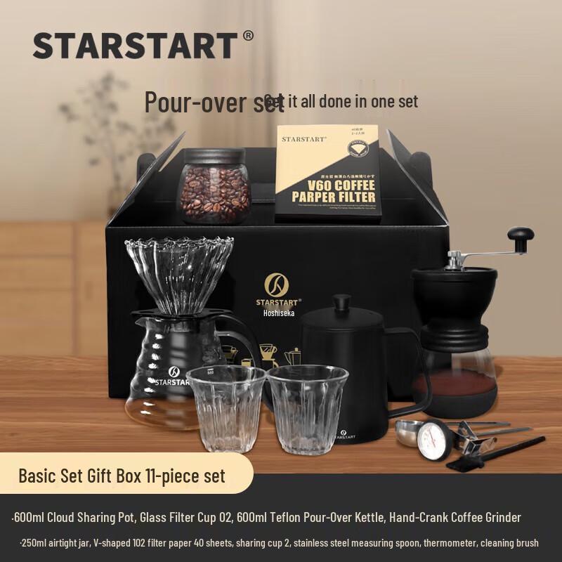 

STAR-START Hand-Pour Coffee Maker Gift Set