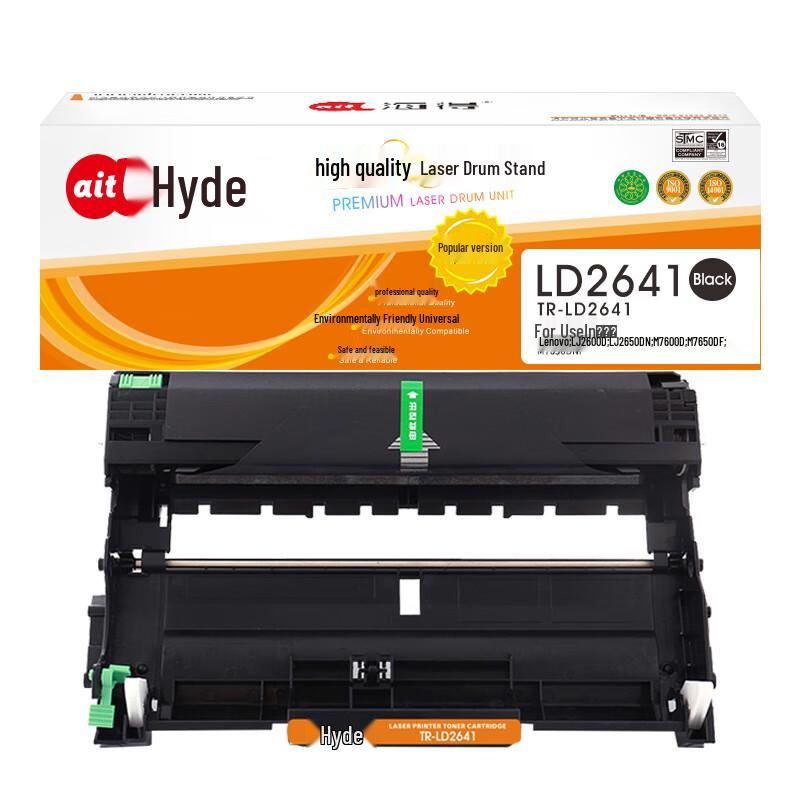 LD2641 Compatible Imaging Drum Unit for Lenovo Printers