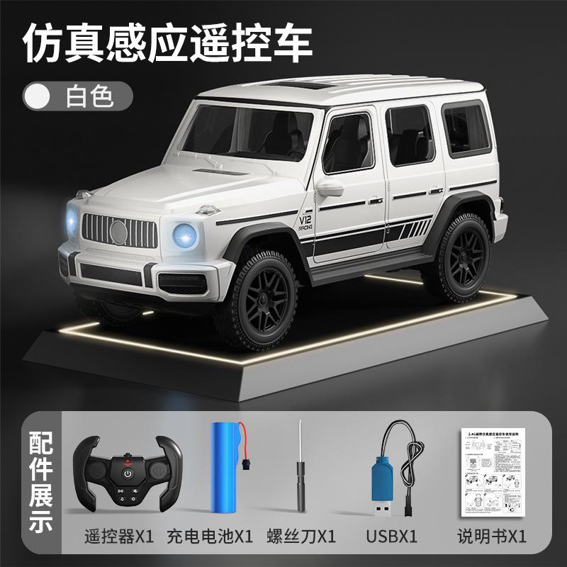 

1:14 Моделирование внедорожного джипа Модель Мальчик Подарок на праздник Подарок Детская игрушка Радиоуправляемая машина белый