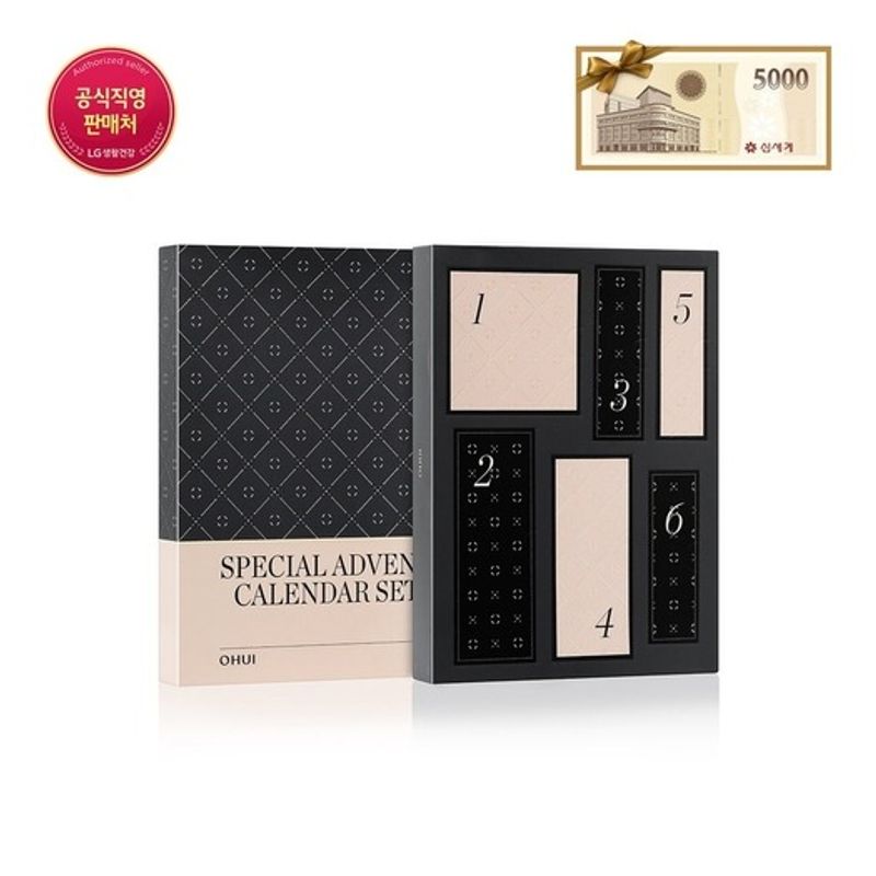 OHUI [SSG] Календарь-адвент с кушоном Ultimate Cover Denier 70D No. 21