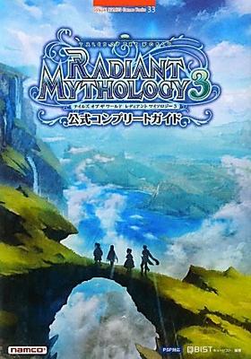 Tales of the World: Radiant Mythology 3 Official Complete Guide (BANDAI NAMCO Games Books 33)