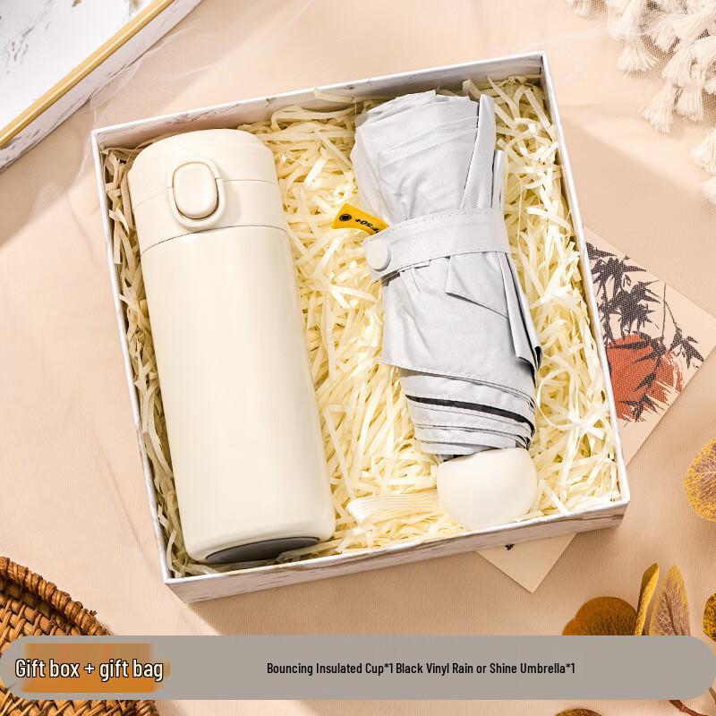 Insulated Mug and Umbrella Gift Set