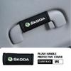 CFP5 Car Door Handle Cover Soft Plush Auto Door Handrail Covers Car Roof Holder Protection For Skoda Kodiaq Fabia Kamiq Karoq Octavia