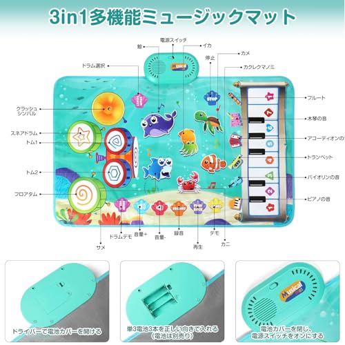 Multifunctional Folding Piano Mat, Toy Drum Set, Music Mat, 8 Keys, 6 Sea Creature Sounds, 17 Demo Songs, 6 Instrument Sounds, Recording and Playback,