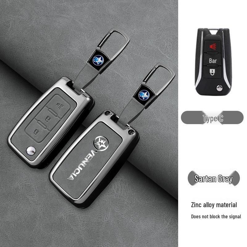 Metal Key Shell Buckle for Dongfeng Venucia T90, D60, T70, T60 Car Key Cover & Decoration