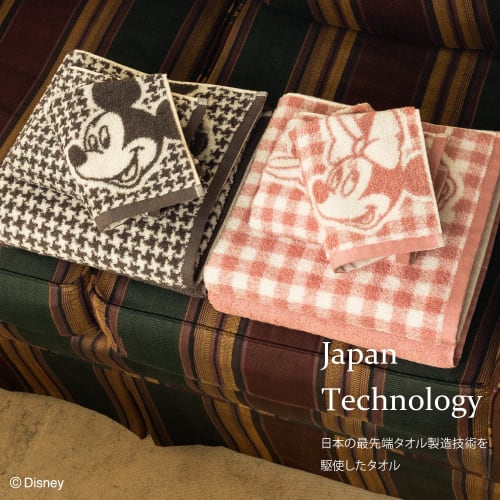 [.co.jp Exclusive] Towel Laboratory Disney Character #023 Mickey Mouse Bath Towels, Set of 2, Fluffy, Fast-Absorbent, 100% Cotton, Low Shedding, Gift,