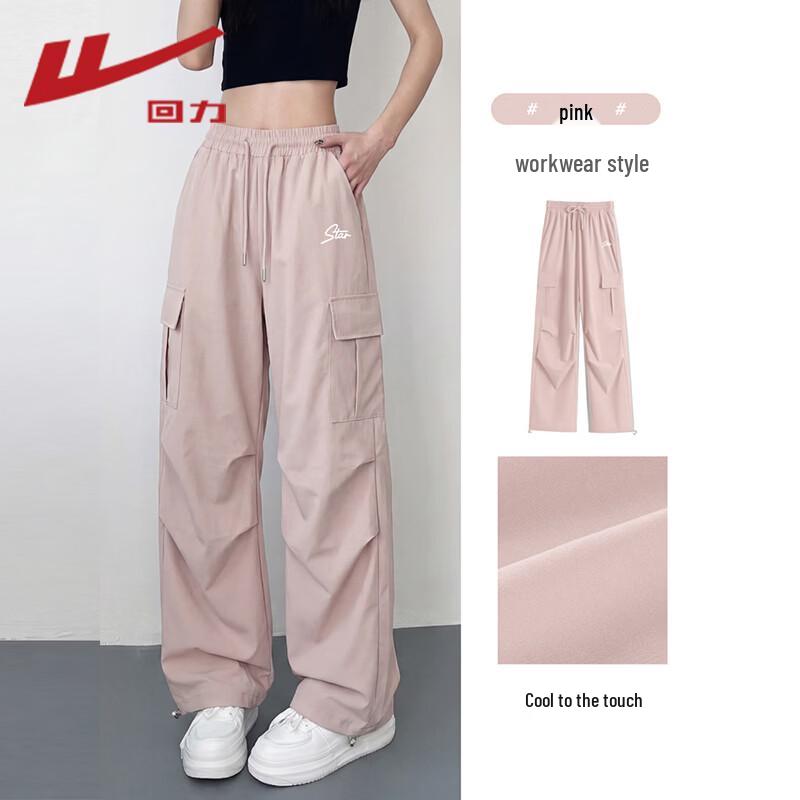 Warrior Women's Cool-Feel Parachute Cargo Pants