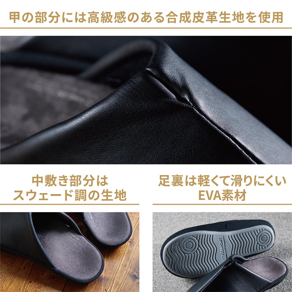 King Jim Small SLP20-S Sandals/Slippers