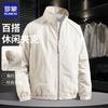 Men's Classic Versatile Casual Jacket