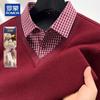 Men's Casual Business Faux Two-Piece Lapel Knit Sweater