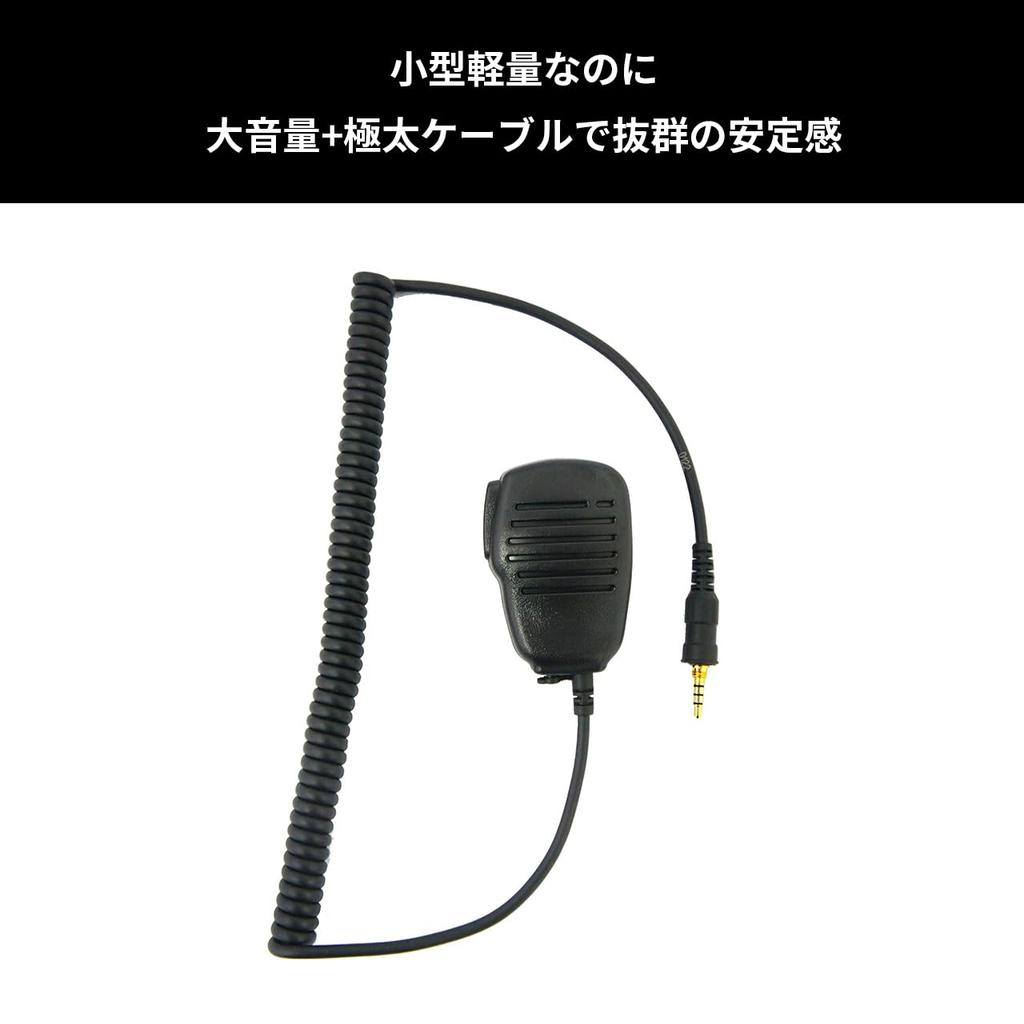 BLUE CENTURY Waterproof Speaker Microphone of for Transceivers with Blue and Motorola Screw Plugs VOX 3.5mm (Set 5) Japanese-made Low-Power