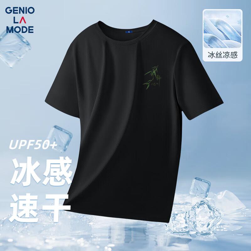 GENIOLAMODE Men s Retro Chinese Style Ice Silk Quick-Dry T-Shirt M