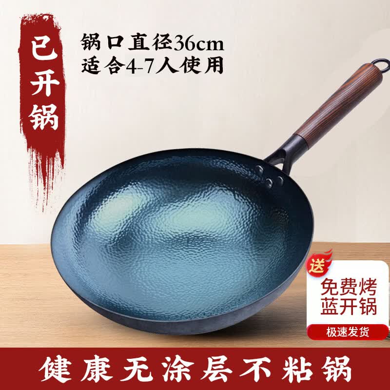 Zijin He s Hand-Forged Iron Wok