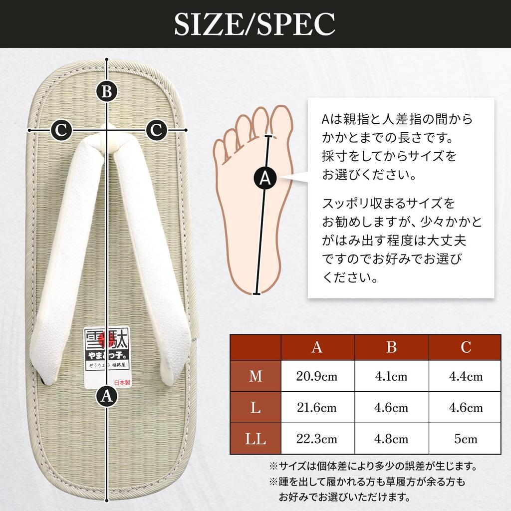 [Yamato-ko] Men's Setta Sandals with Choice of Insoles (Black/White Thong) [Suitable for Everyday Wear To Traditional Japanese Events] Men's Zori Sand