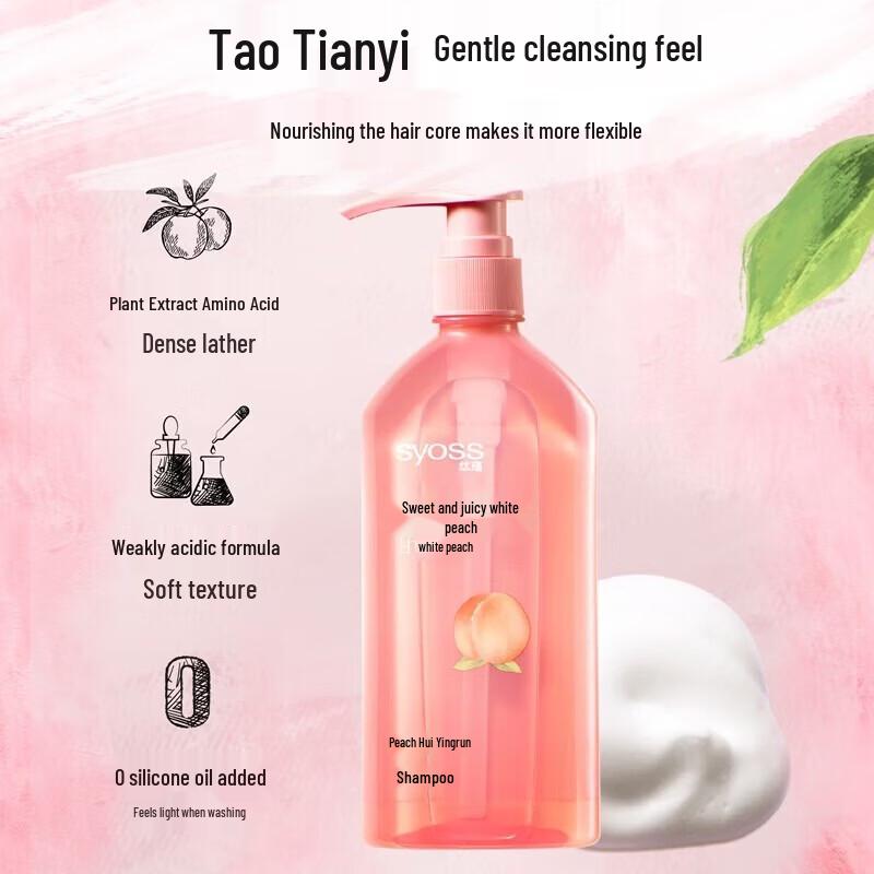Syoss Sweet Peach Hydrating Shampoo