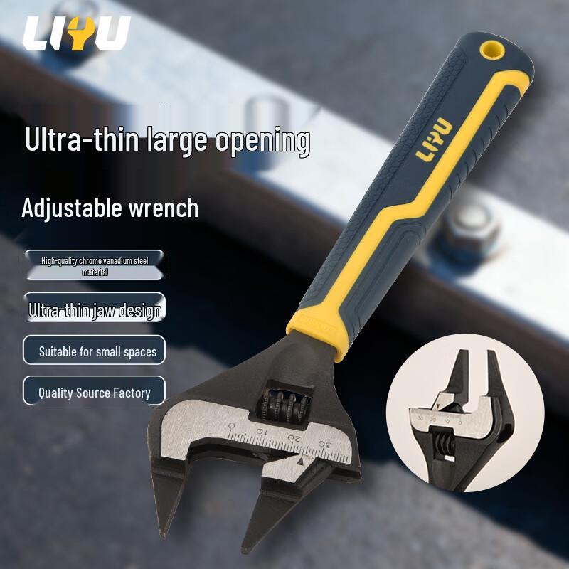 Liyu Multi-purpose Adjustable Wrench