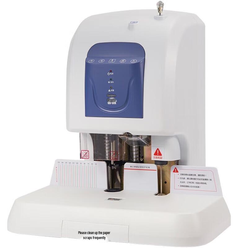 Jindian GD-50K Laser Electric Financial Binding Machine CN Plug (adapter Included)