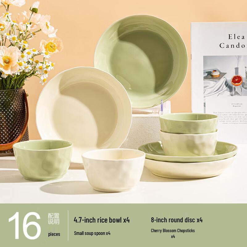 Ailan Huijia Cream Style Underglaze Ceramic Dinnerware Set