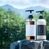 Ikue ikue shampoo & treatment white lily 500ml set wash with serum ingredients beauty salon exclusive hair care