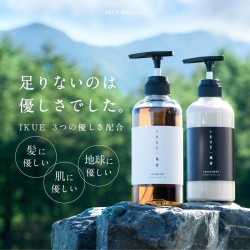 Ikue ikue shampoo & treatment white lily 500ml set wash with serum ingredients beauty salon exclusive hair care