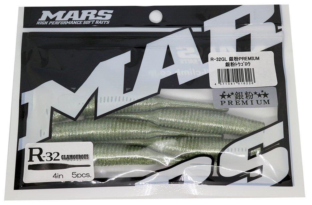 MARS Worm R-32 Glamorous 4 Inch Silver Powder PREMIUM Silver 4 inches