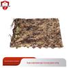 Jinqidun Single-Sided Double-Layer Camouflage Net
