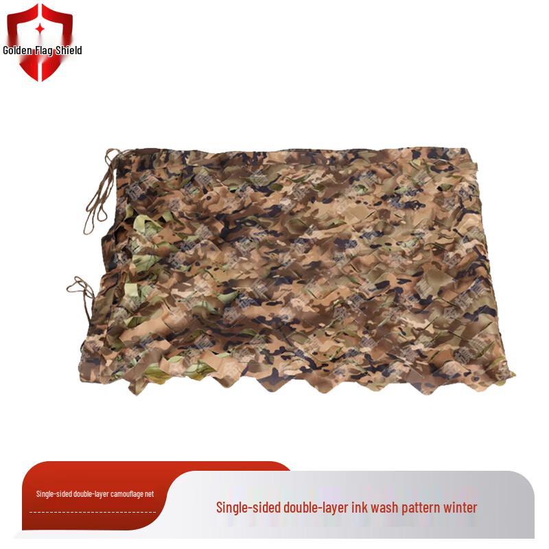 Jinqidun Single-Sided Double-Layer Camouflage Net